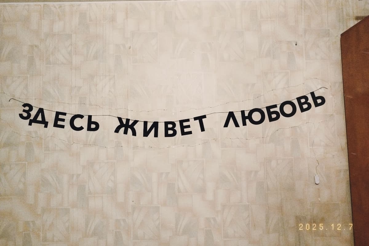 Фотография покупателя: Гирлянды