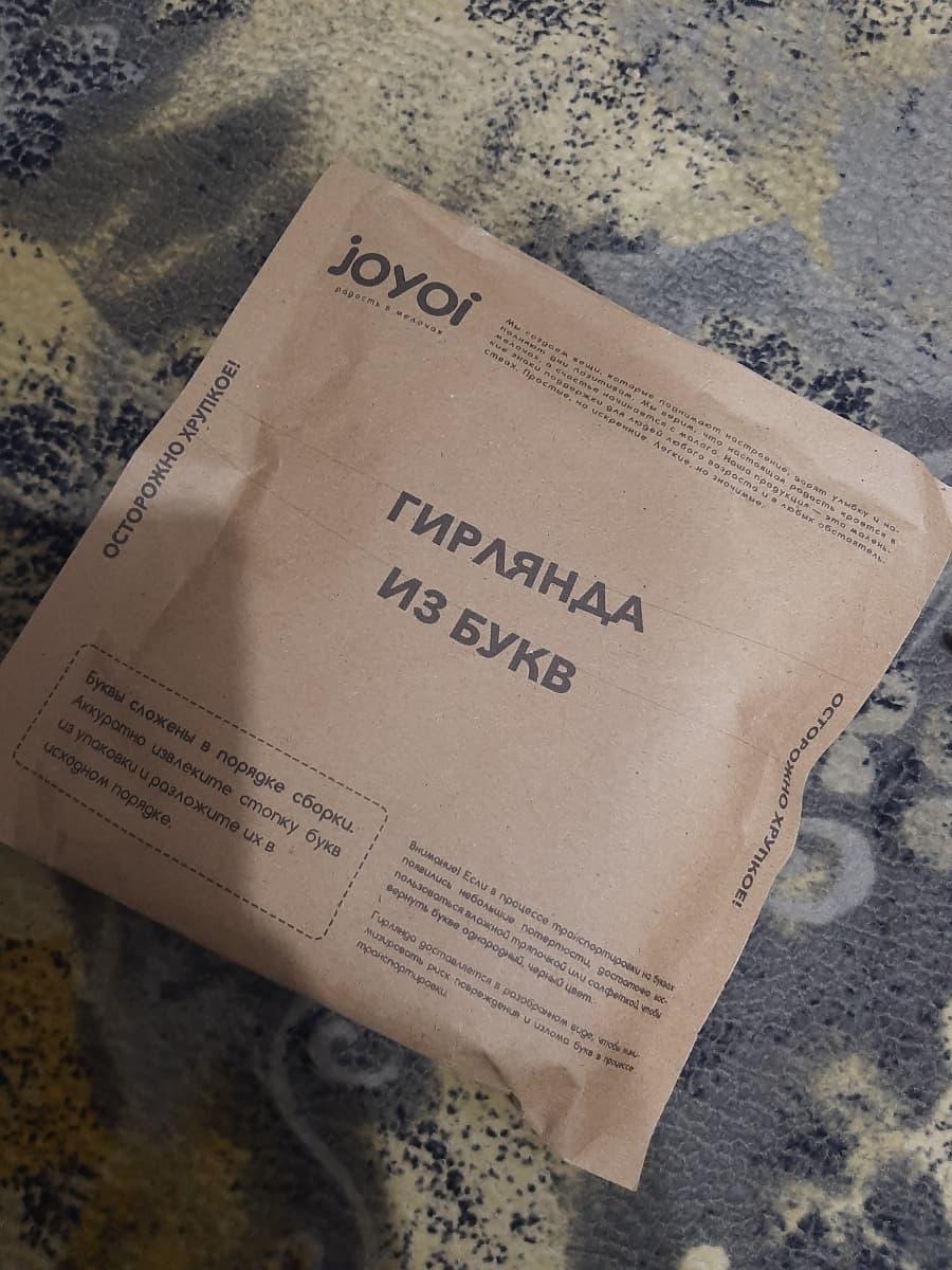 Фотография покупателя: Гирлянды
