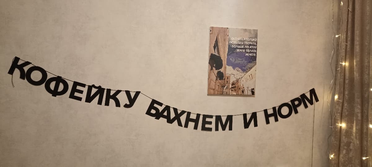 Фотография покупателя: Гирлянды