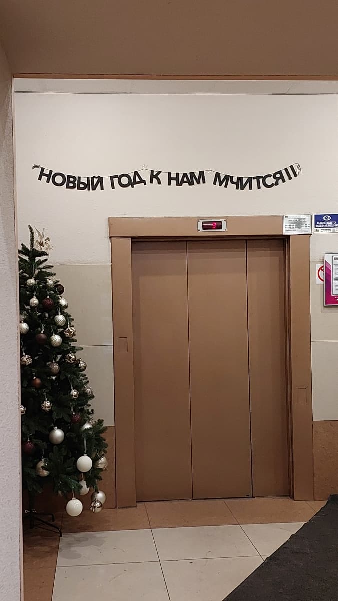 Фотография покупателя: Гирлянды