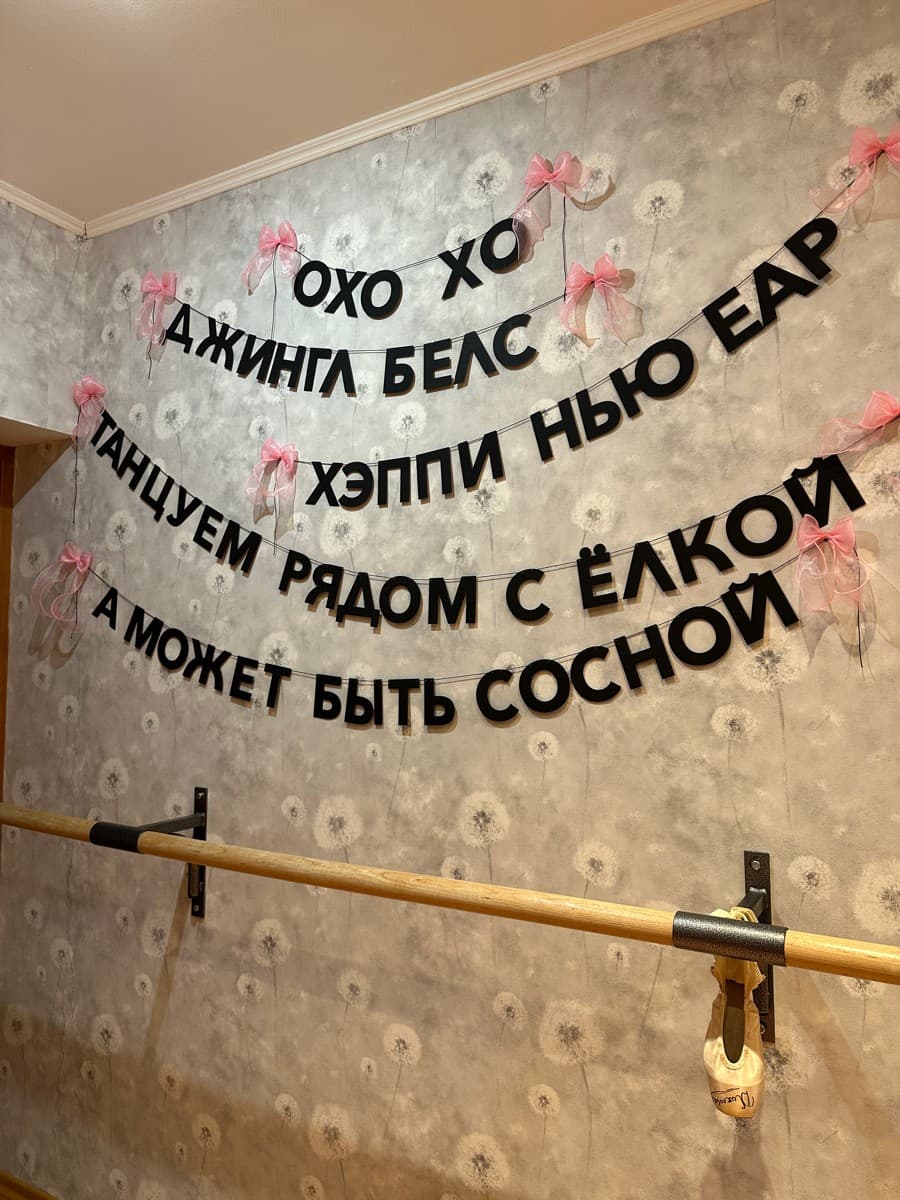 Фотография покупателя: Гирлянды