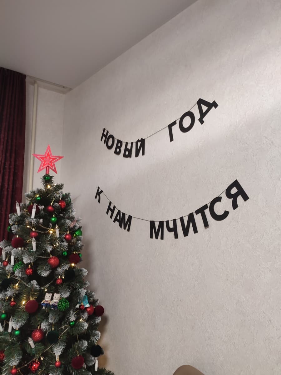 Фотография покупателя: Гирлянды