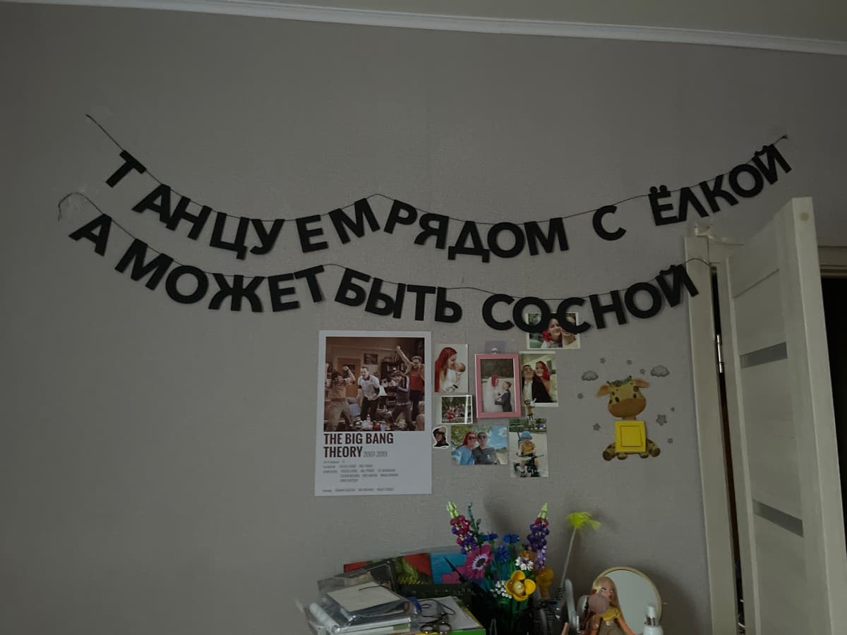 Фотография покупателя: Гирлянды