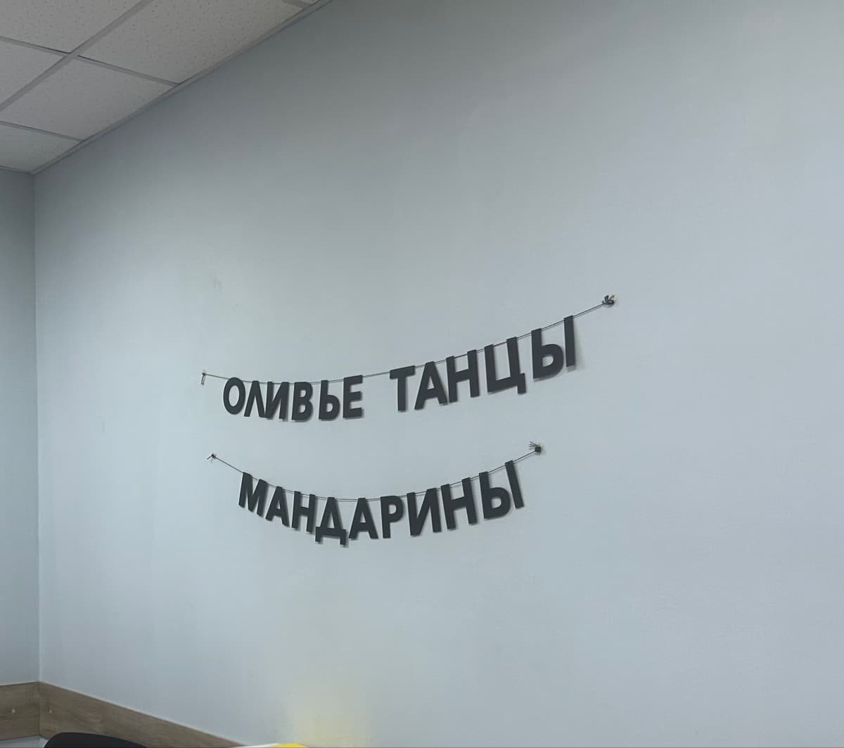 Фотография покупателя: Гирлянды