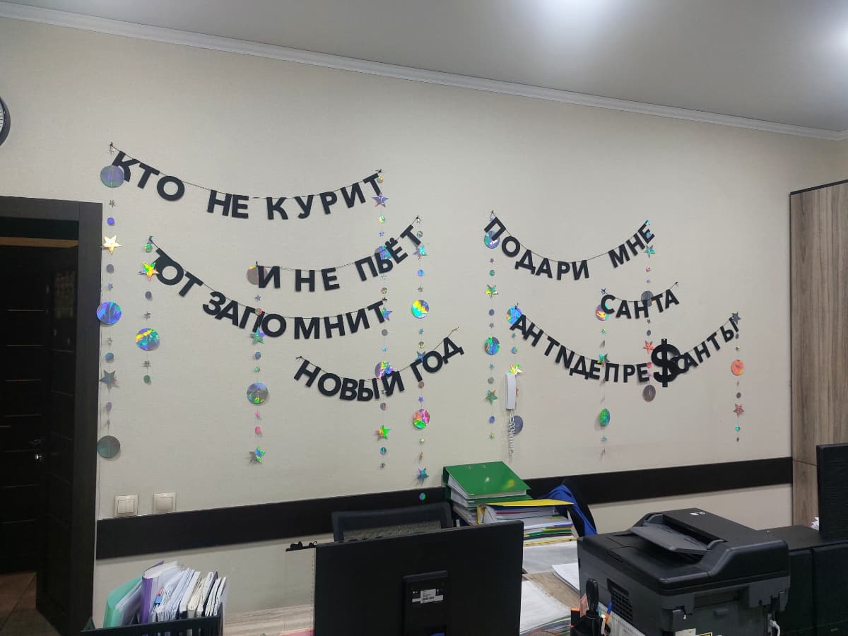 Фотография покупателя: Гирлянды