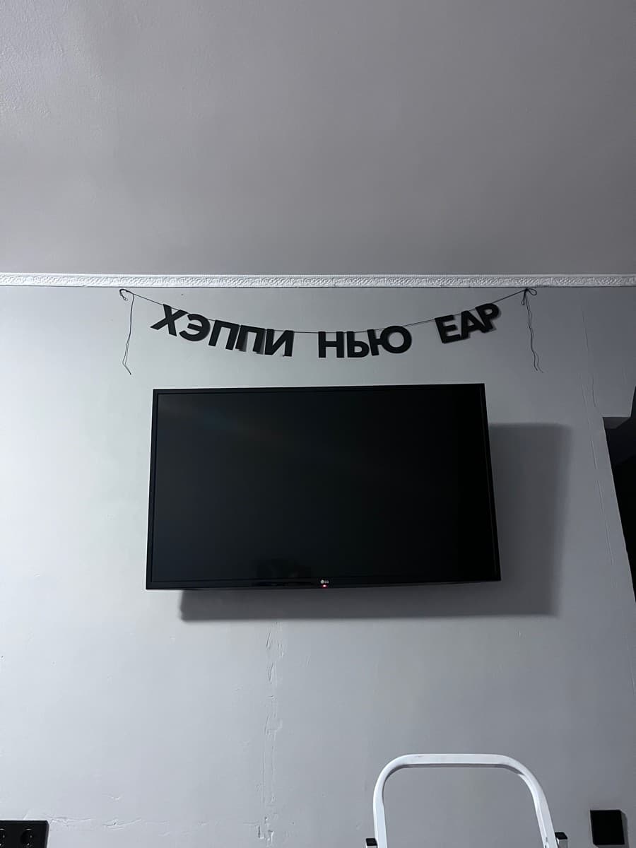 Фотография покупателя: Гирлянды
