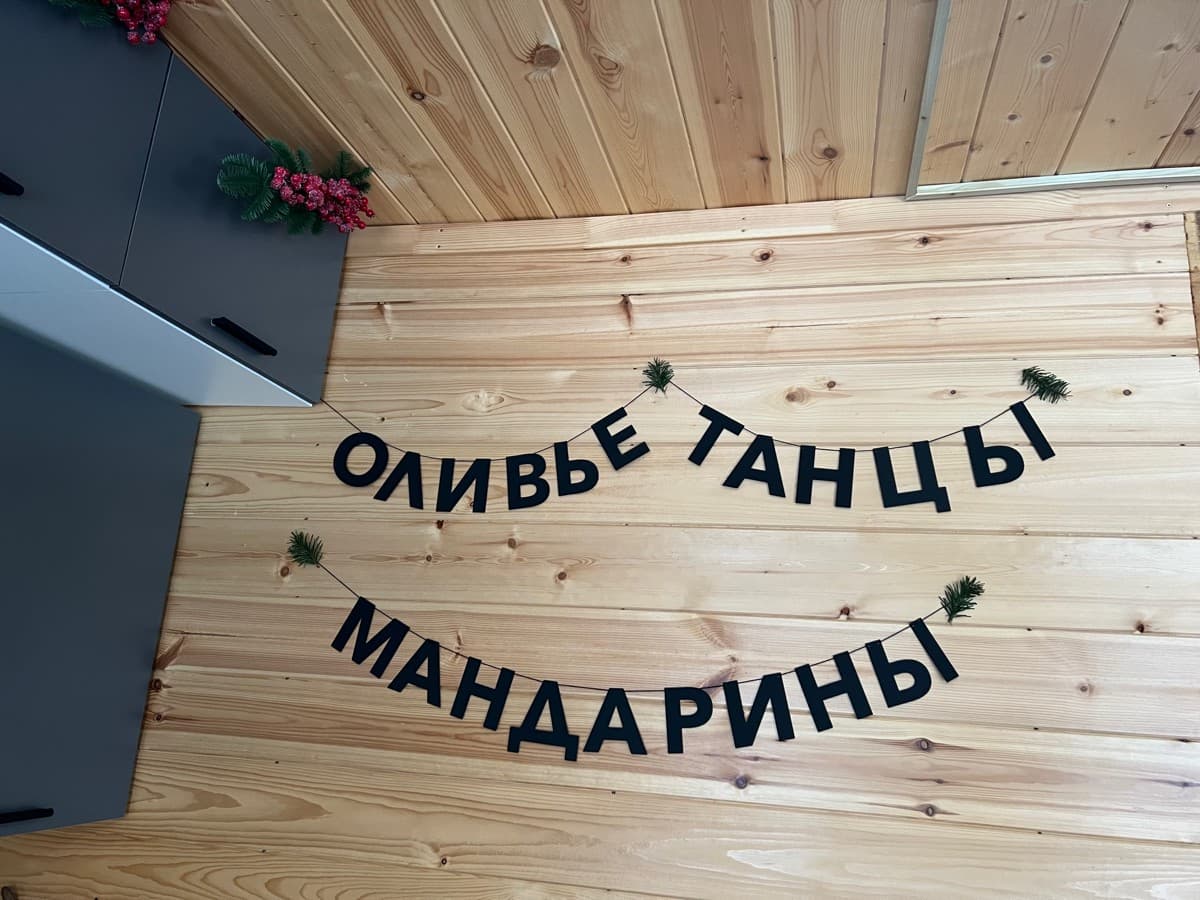 Фотография покупателя: Гирлянды