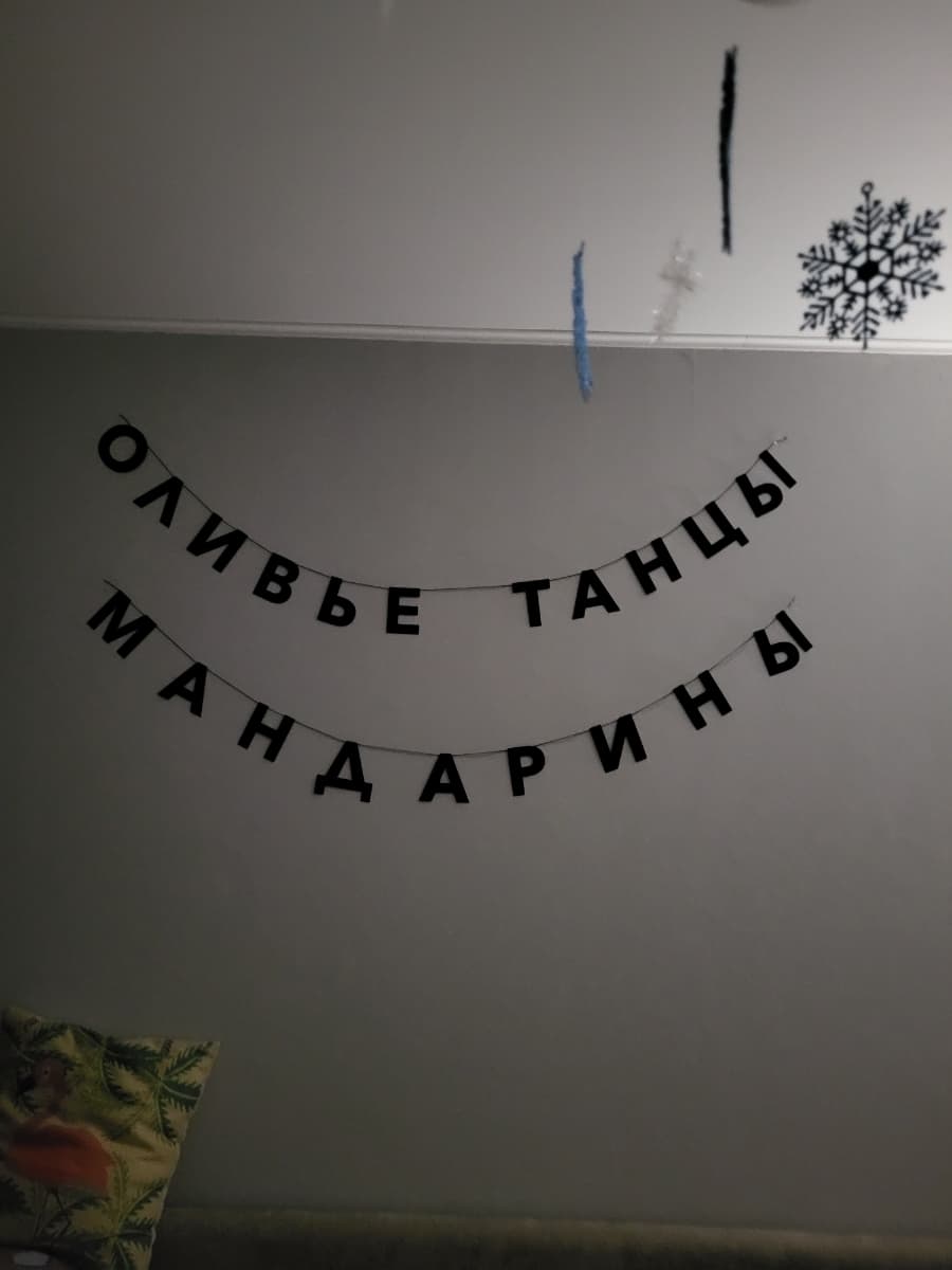 Фотография покупателя: Гирлянды