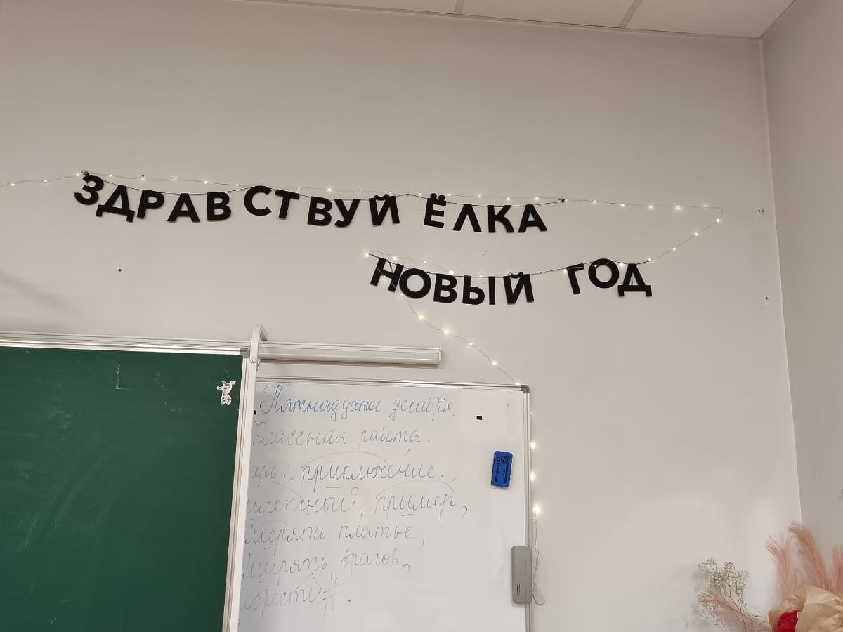 Фотография покупателя: Гирлянды