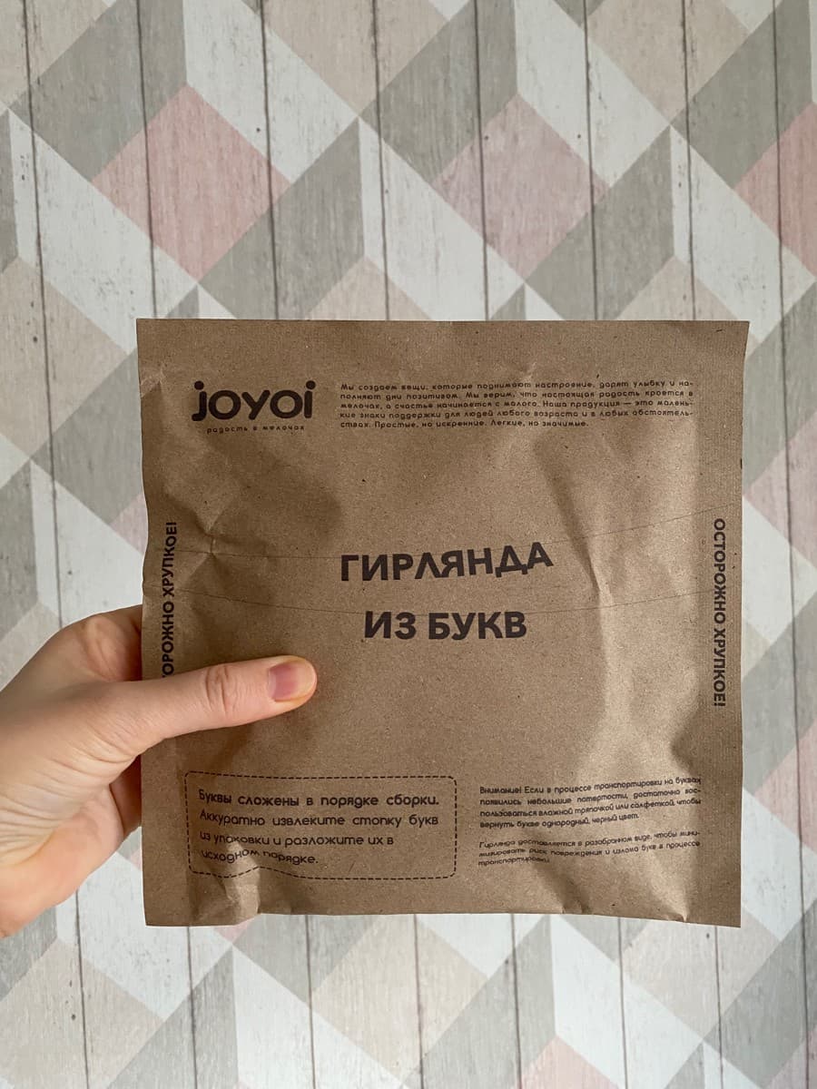Фотография покупателя: Гирлянды