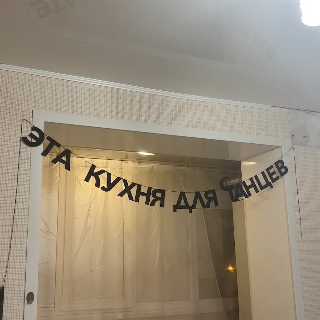 Фотография покупателя: Гирлянды