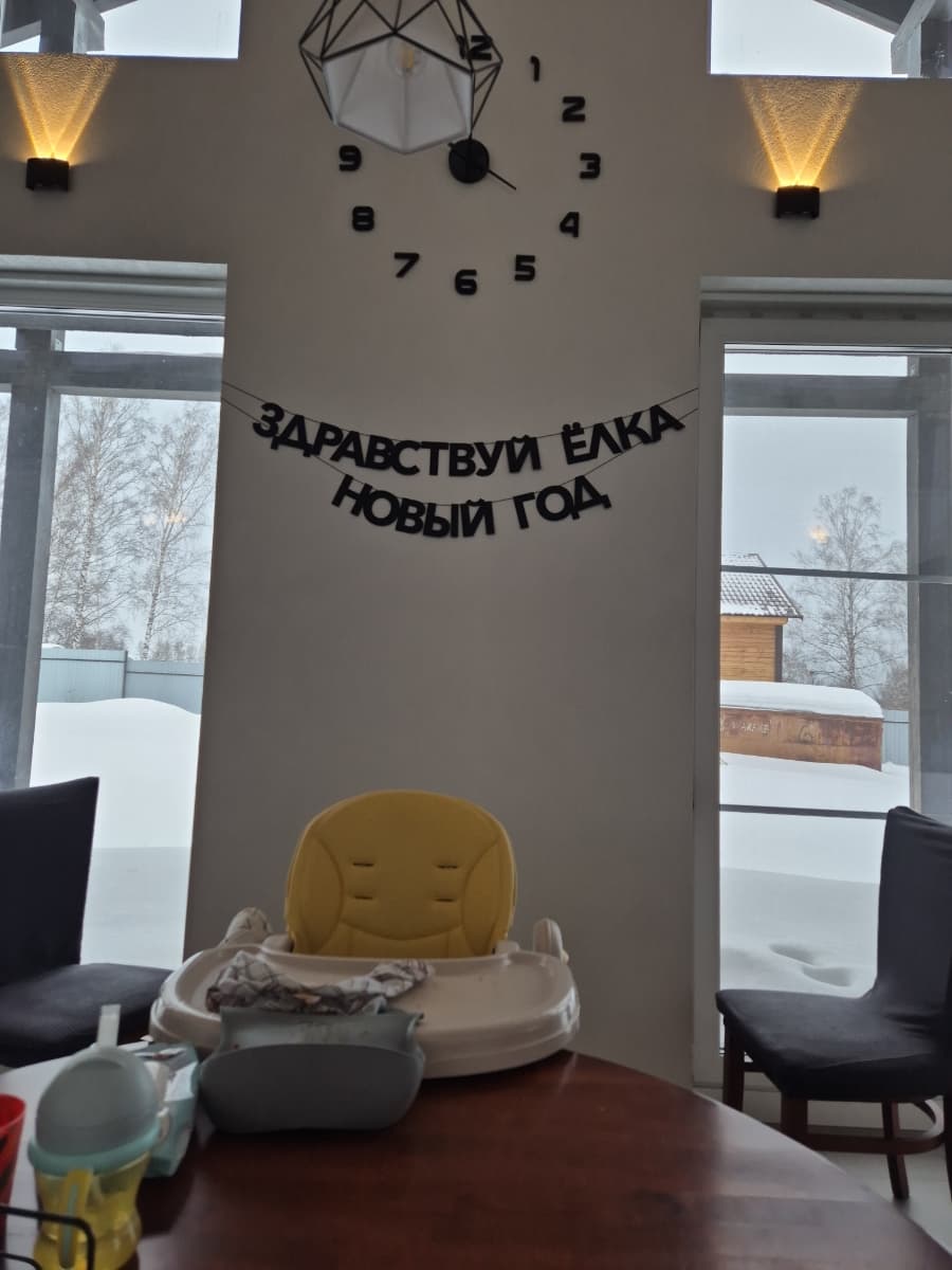 Фотография покупателя: Гирлянды