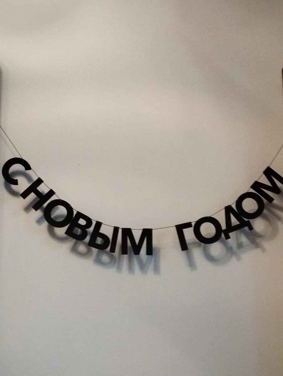 Фотография покупателя: Гирлянды