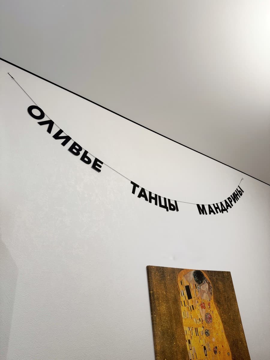Фотография покупателя: Гирлянды