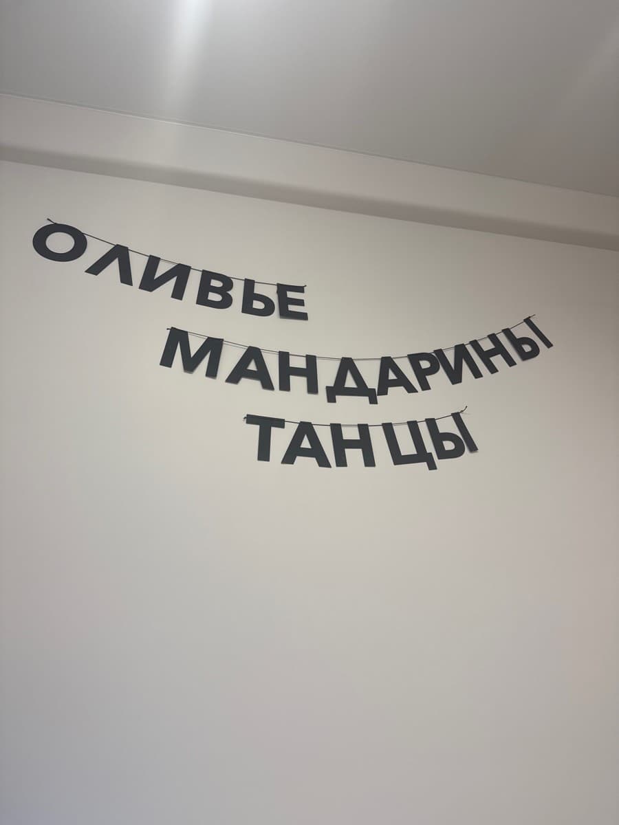 Фотография покупателя: Гирлянды