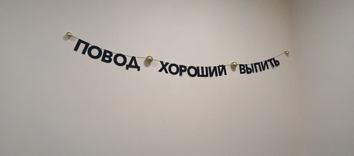 Фотография покупателя: Гирлянды