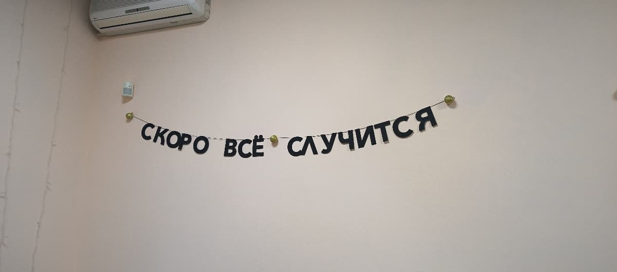 Фотография покупателя: Гирлянды
