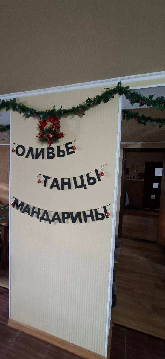 Фотография покупателя: Гирлянды