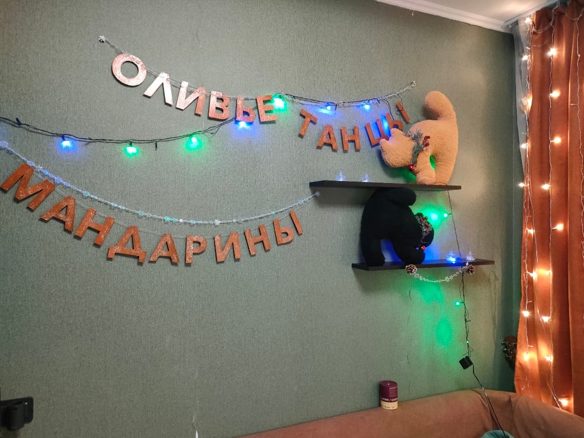 Фотография покупателя: Гирлянды