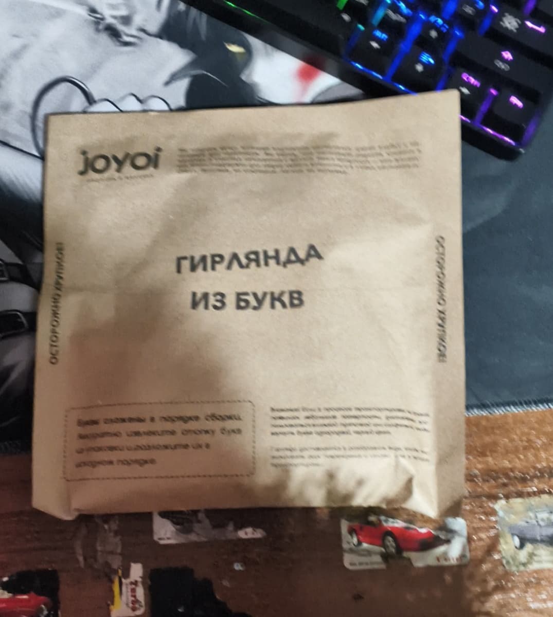 Фотография покупателя: Гирлянды