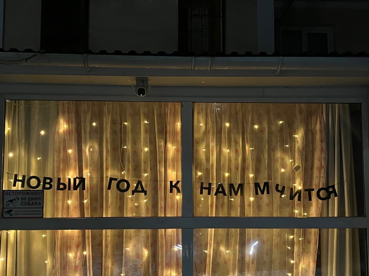 Фотография покупателя: Гирлянды