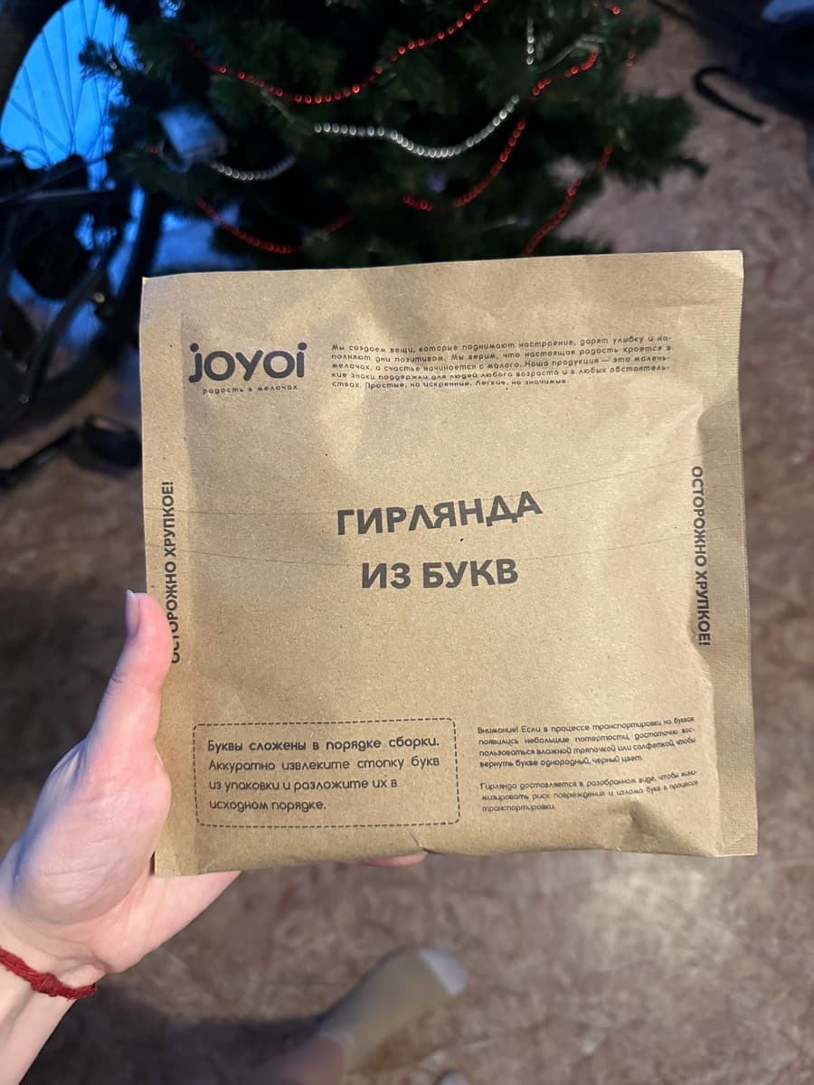 Фотография покупателя: Гирлянды