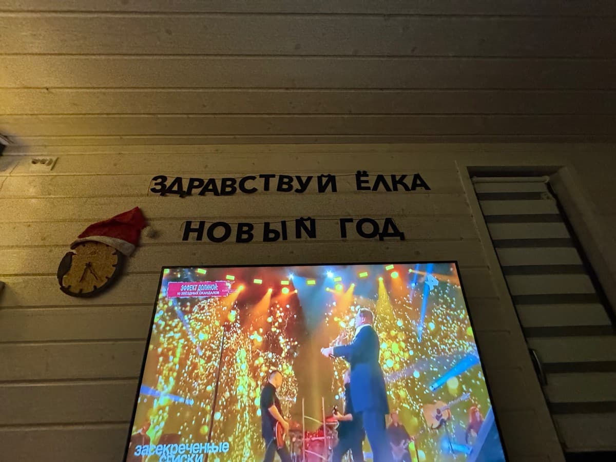 Фотография покупателя: Гирлянды
