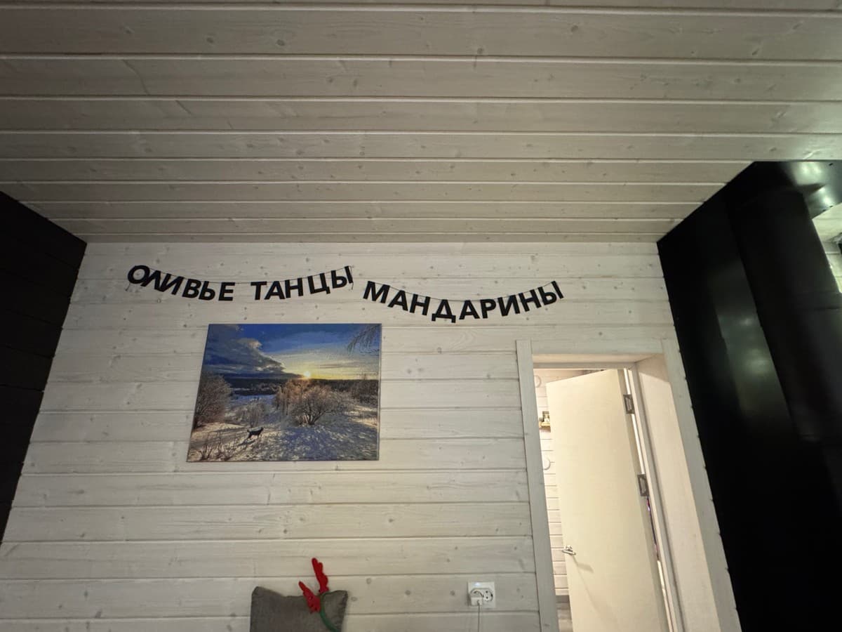 Фотография покупателя: Гирлянды