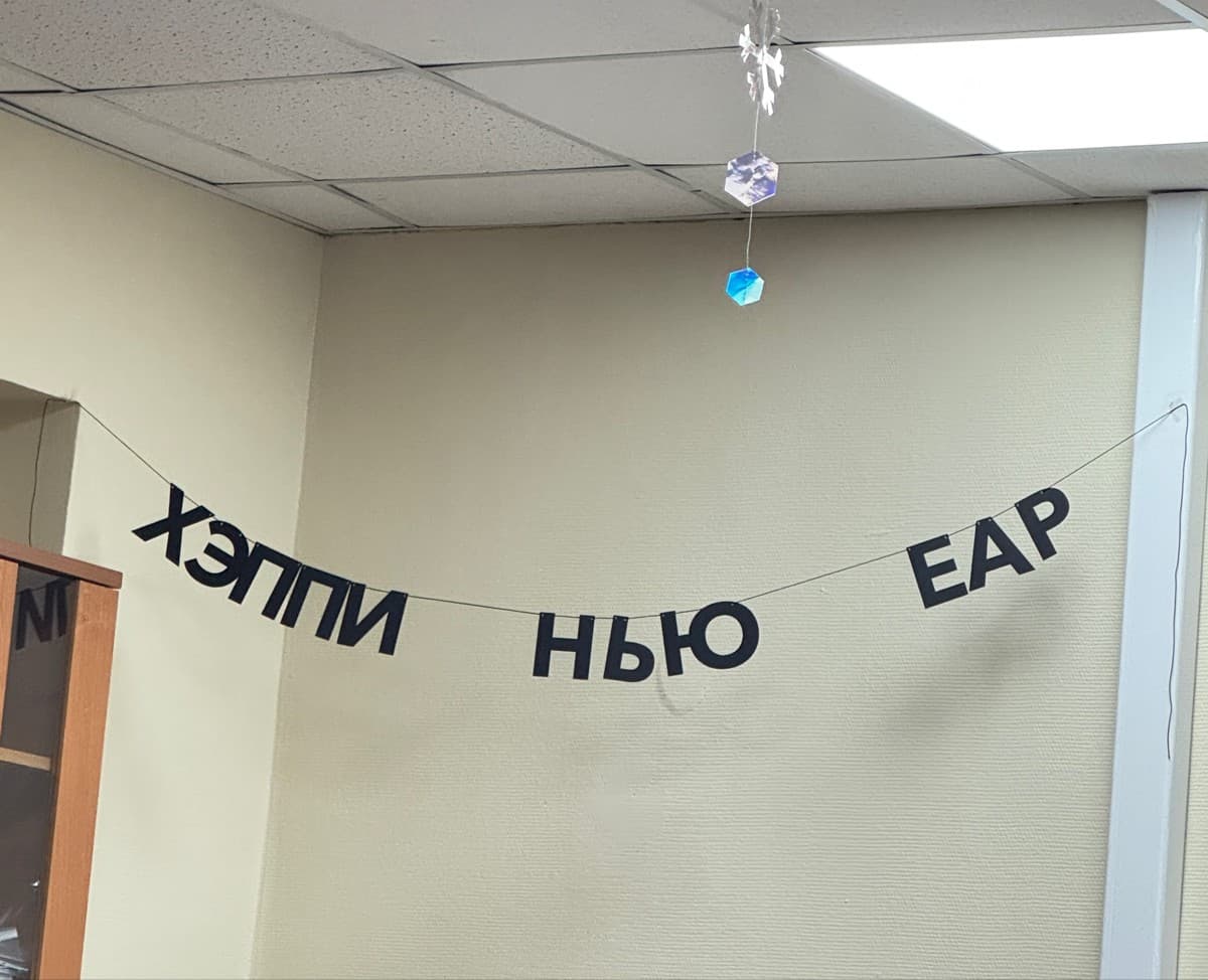 Фотография покупателя: Гирлянды