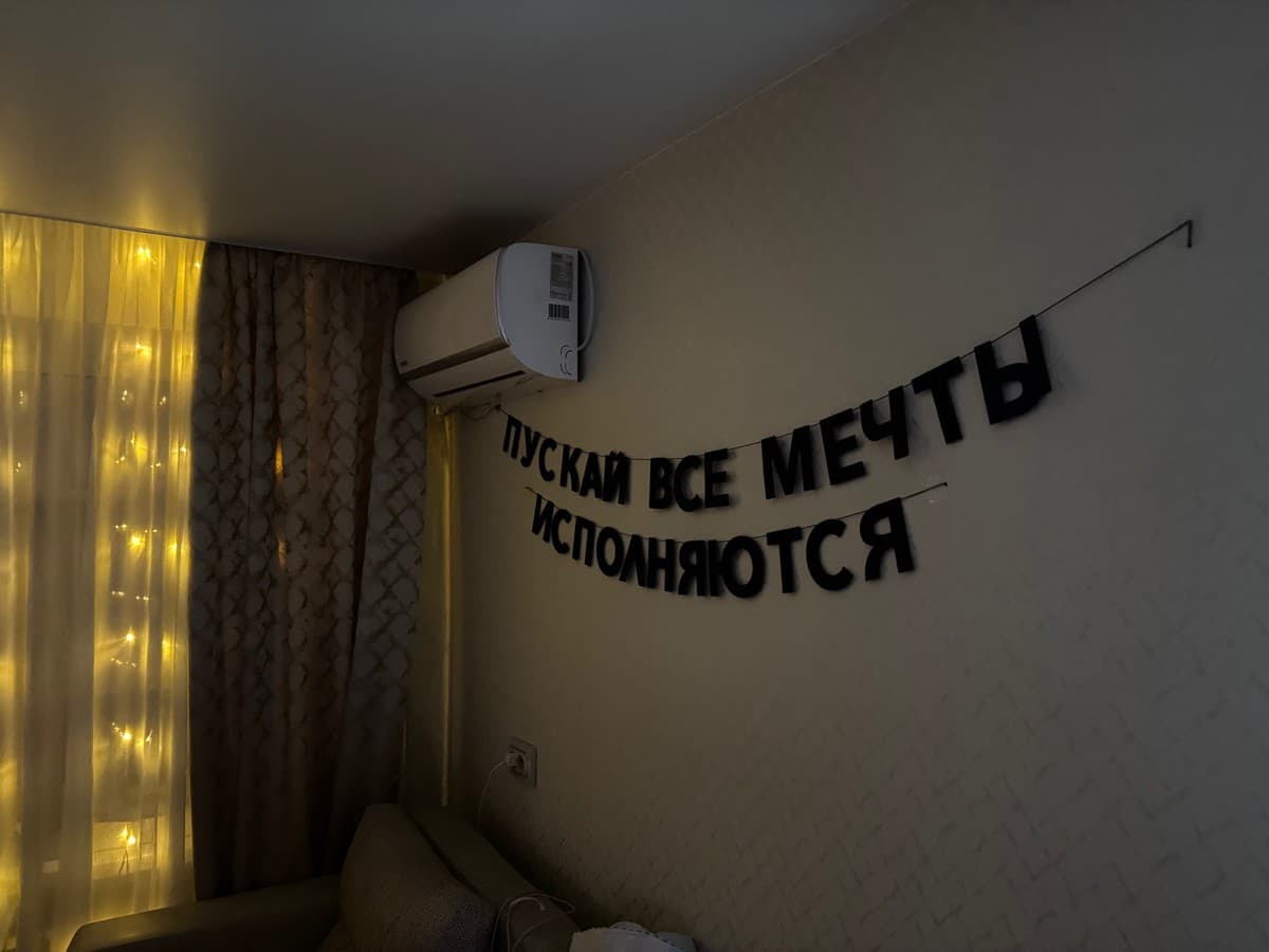 Фотография покупателя: Гирлянды