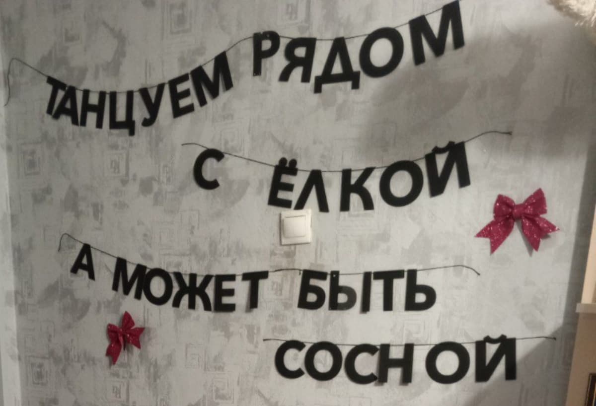 Фотография покупателя: Гирлянды
