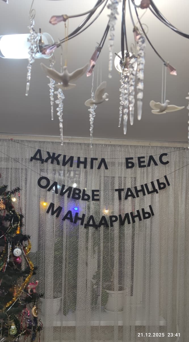 Фотография покупателя: Гирлянды