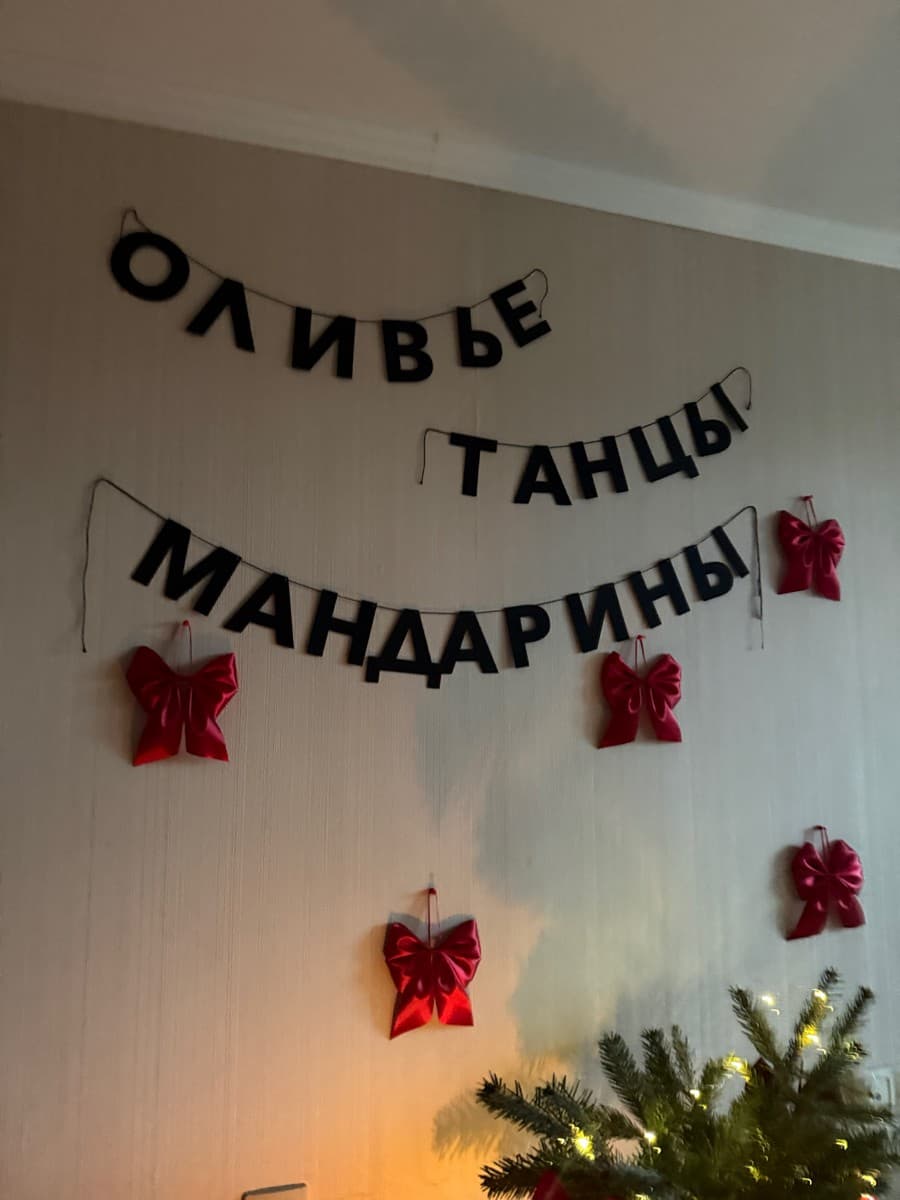Фотография покупателя: Гирлянды