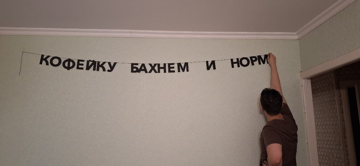 Фотография покупателя: Гирлянды