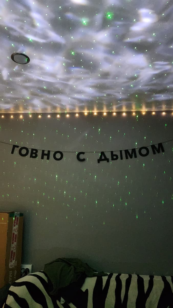 Фотография покупателя: Гирлянды