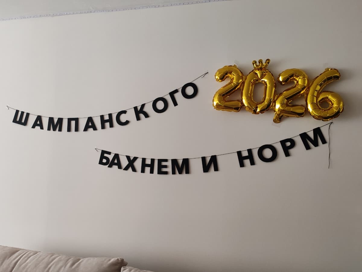Фотография покупателя: Гирлянды