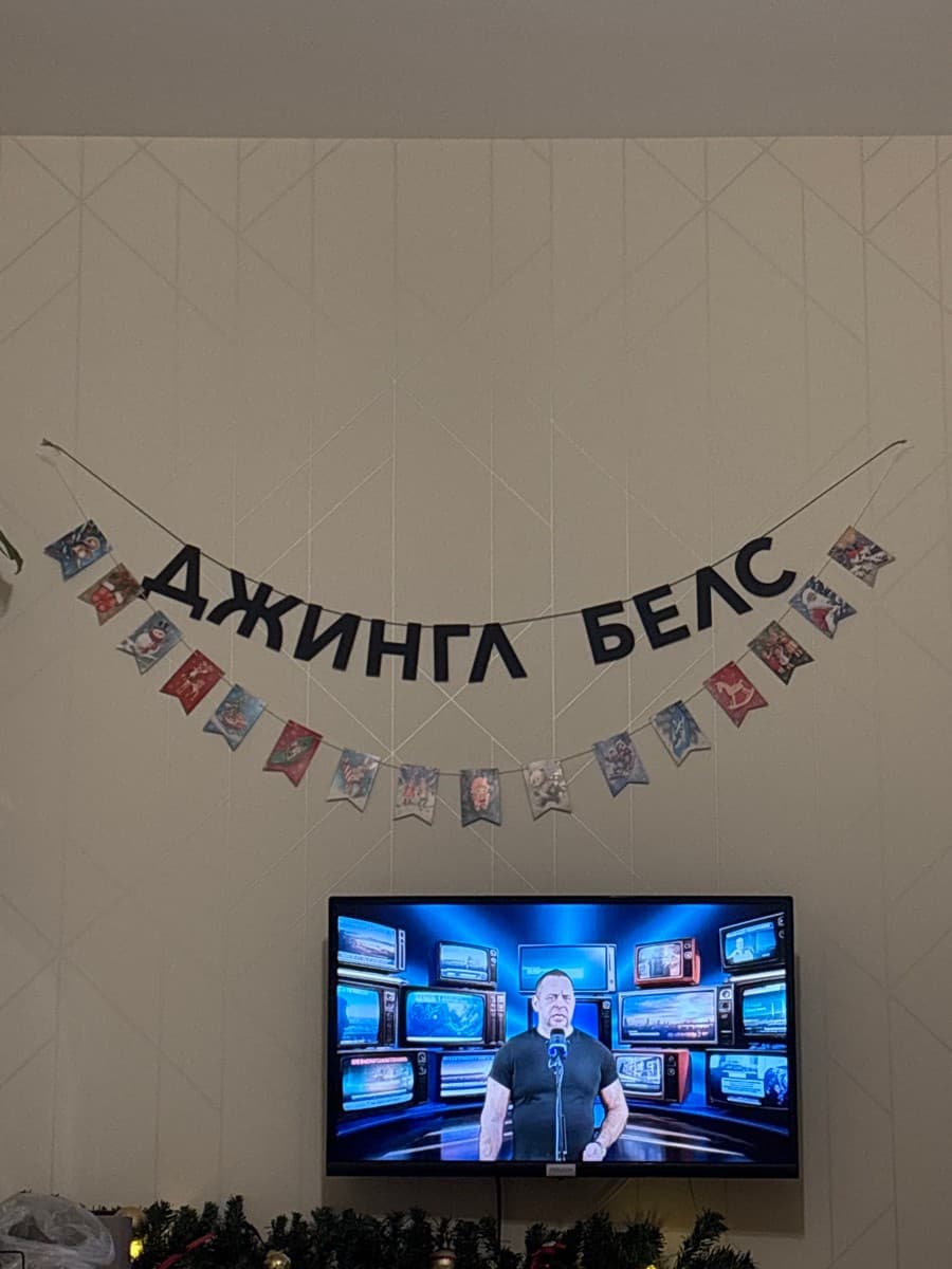 Фотография покупателя: Гирлянды