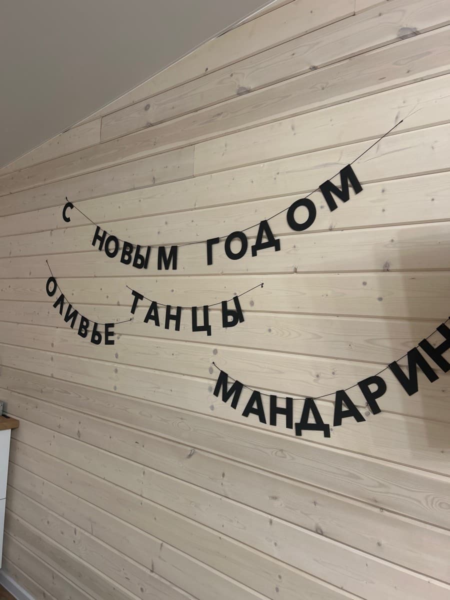 Фотография покупателя: Гирлянды