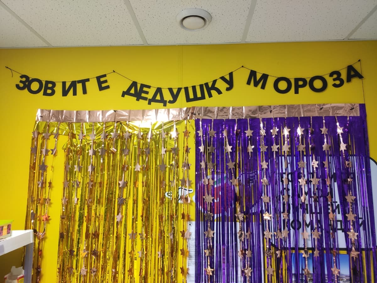 Фотография покупателя: Гирлянды