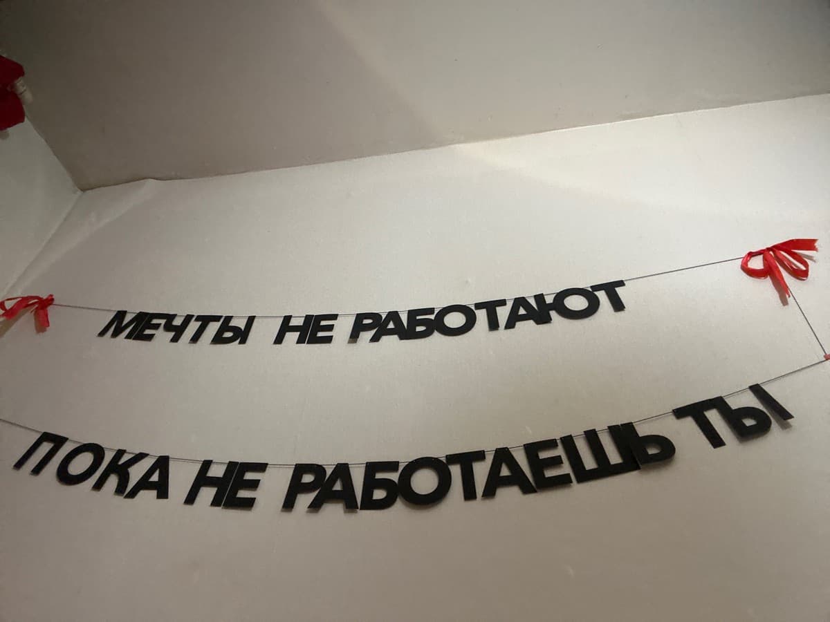 Фотография покупателя: Гирлянды
