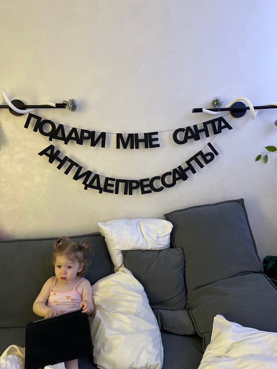 Фотография покупателя: Гирлянды