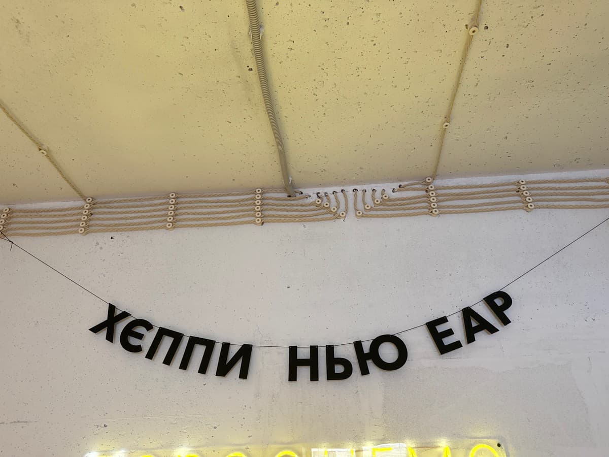 Фотография покупателя: Гирлянды