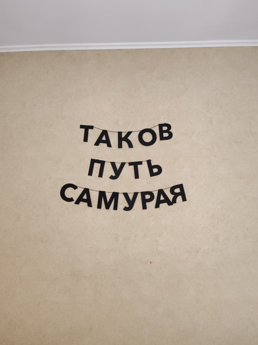Фотография покупателя: Гирлянды