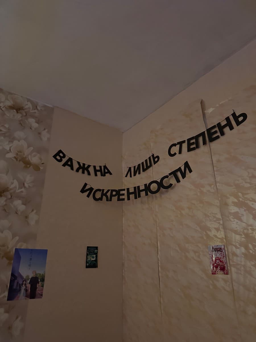 Фотография покупателя: Гирлянды