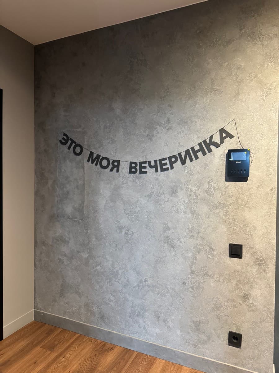 Фотография покупателя: Гирлянды