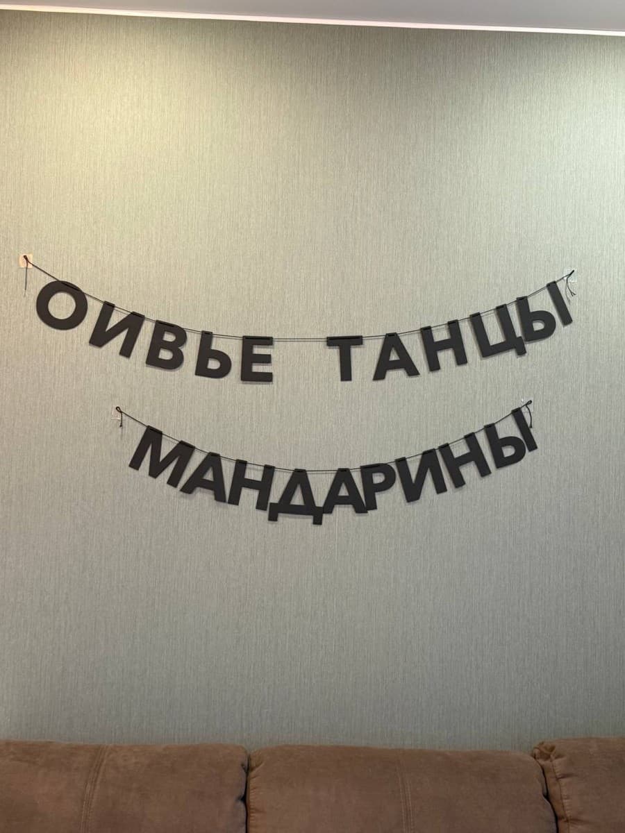 Фотография покупателя: Гирлянды
