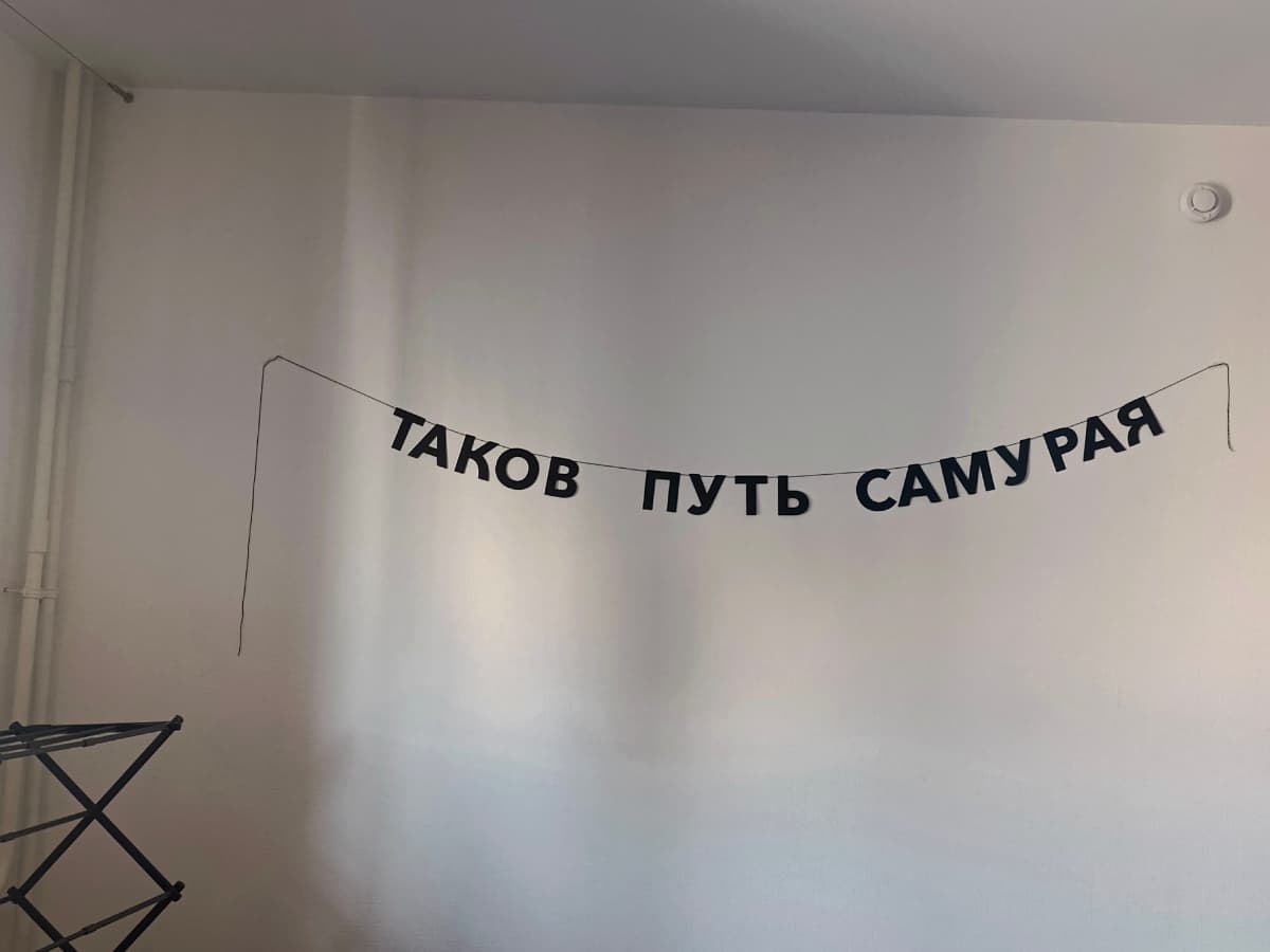 Фотография покупателя: Гирлянды