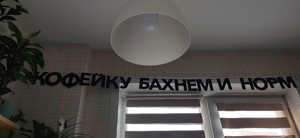 Фотография покупателя: Гирлянды