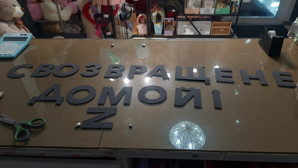 Фотография покупателя: Гирлянды