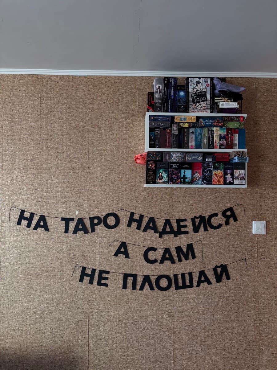 Фотография покупателя: Гирлянды